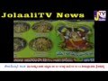 JolaaliTV News Sri Kalahasti Seven Gods Gangama Jathara