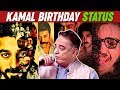 Kamal Hassan Birthday Whatsapp Status Hey Ram Whatsapp Status HBDKamalHassan Cineulagam