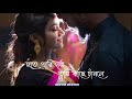 Bengali Song Status Shudhu Tomari Jonyo Arijit Singh