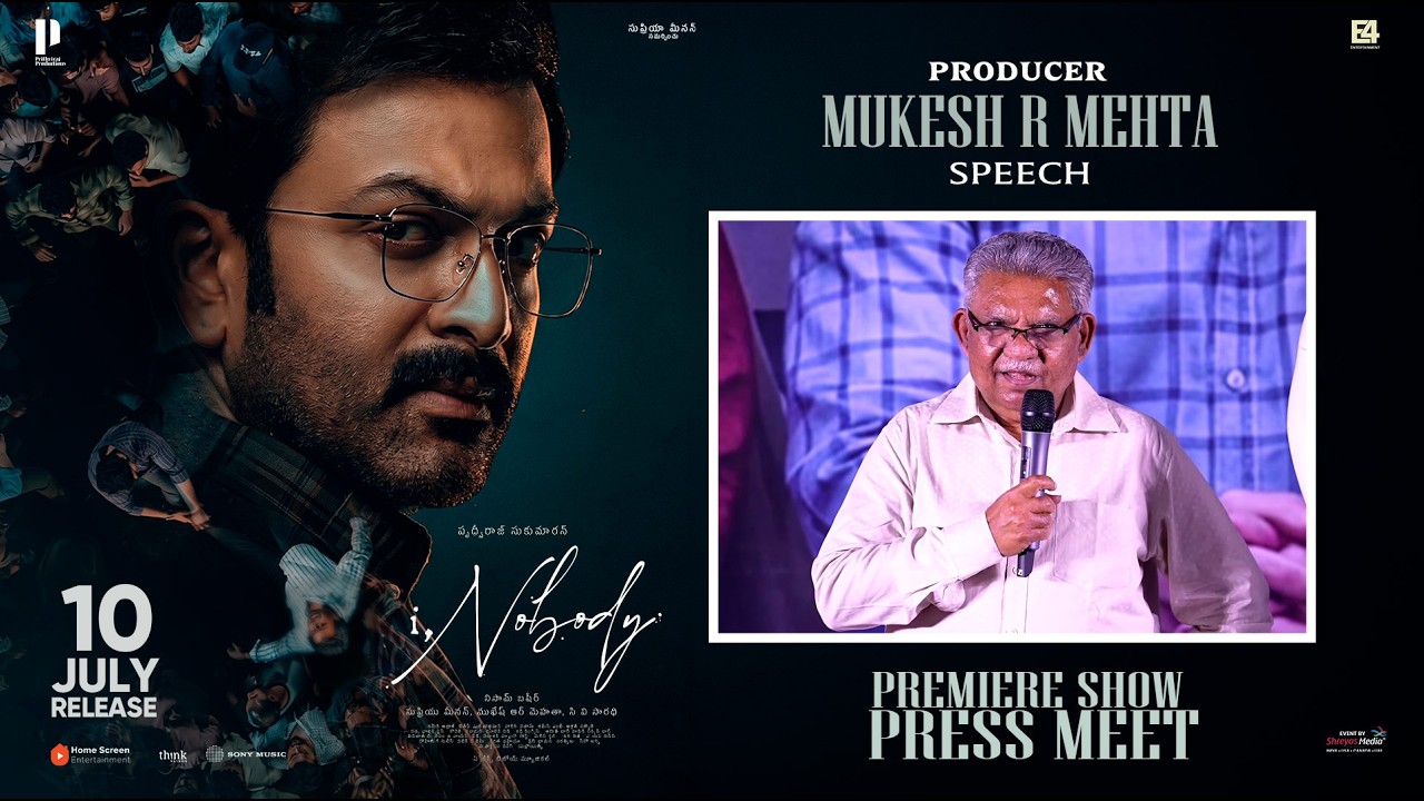 Producer Mukesh R Mehta Speech at I, Nobody Premiere Show Press Meet | Prithviraj Sukumaran