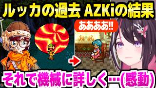 【クロノトリガー】ルッカの過去に挑んだAZKiの結果「いい話を作るなぁ…！」【ホロライブ 切り抜き/AZKi】※ネタバレあり