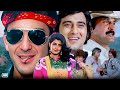 संजय दत्त विनोद खन्ना डिंपल कपाडिया औ�