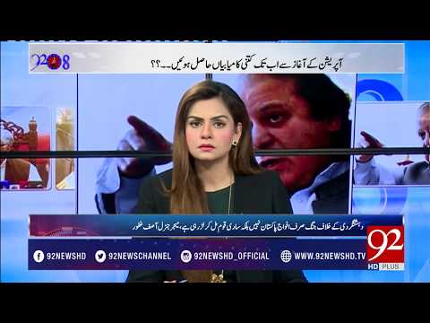 92at8 28-02-2017 - 92NewsHDPlus