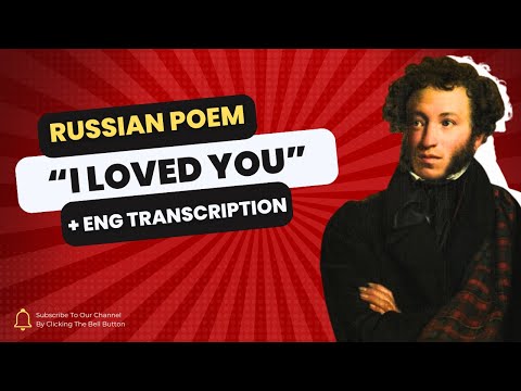 Pushkin’s “I Loved You” | Russia’s Most Famous Love Poem (English + Russian)