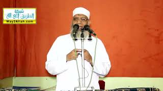 احتواء المشكلة | الشيخ شوقي عبد الصادق image