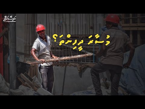 Musaara Dheefintha? | Sheikh Muhammad Ghalib | Dhivehi | Naseyhai