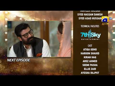 Dao Episode 77 Teaser - HAR PAL GEO