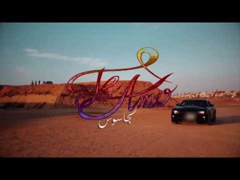 LJasos - Te Amo ( Prod by Young Blood )