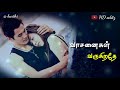 Ennai Thalatta Varuvala Remix Cover Version WhatsApp Status Love Whatsapp Stat