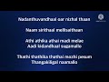 Athi Athikka Song Lyrics Song By S P Balasubrahmanyam And Sadhana Sargam