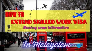 UK Skilled Work Visa & Dependent Visa Extension - Malayalam Guide | For Nurses (March 2024)