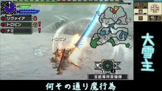 【MHXX】雑にオールラウンダーに…part27【ゆっくり実況プレイ】