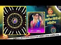 साडीवर डार्लिंग ‍ Sadivardarling ‍ Alightmotionedit Viral Treding Pa