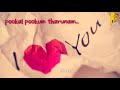 Pookal Pookum Tharunam Tamil Love Status