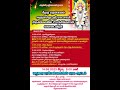 THENKALAM Sri Madasamy Kovil21 PANTHIKARAN KODAI VILLA 2023