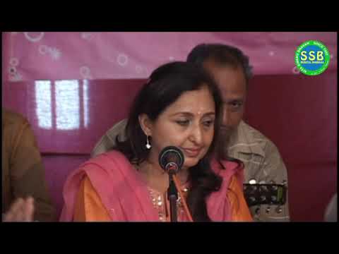 Ala Moon Natha Wisran Sindh Jaa Nazaara |  Rama Pahilajani | Sita Sindhu Bhavan