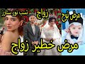 أغنية نارين بيوتي تسب نور ستارز وتبكي بسبب تقليدها ومرض نوح ابن انس واصالة ولقاء ابو فلة ونور مار صادم mp3 أغنية نارين بيوتي تسب نور ستارز وتبكي بسبب تقليدها ومرض نوح ابن انس واصالة ولقاء ابو فلة ونور مار صادم mp3