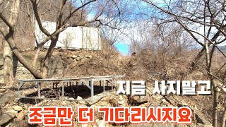 평당 30만원 하던 계곡땅이 2만5천원까지 떨어진 시골에 계곡옆땅#시골빈집#지방소멸#빈집