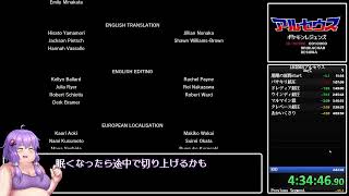 アルセウスany％RTA　勘で走る4