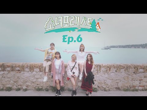[720p] Oh!GG "Girls For Rest" Ep.6 (Eng Sub)