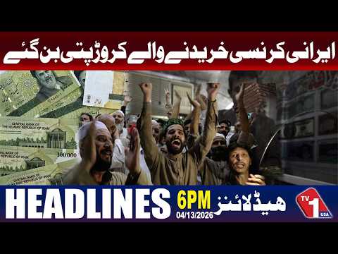 ایرانی کرنسی میں اچانک تیزی کے بعد نئے ملینئرز کے سامنے آنے کے دعوے