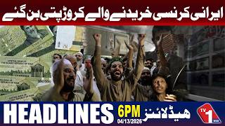 ایرانی کرنسی میں اچانک تیزی کے بعد نئے ملینئرز کے سامنے آنے کے دعوے
