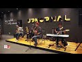 Band Lombok D'Mayer - Bila Kau Tak Disampingku (Sheila On 7)