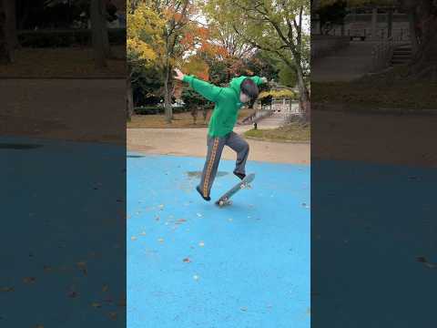 スケボーのすご技トレフリップしてみた#スケボー #トレフリップ #挑戦