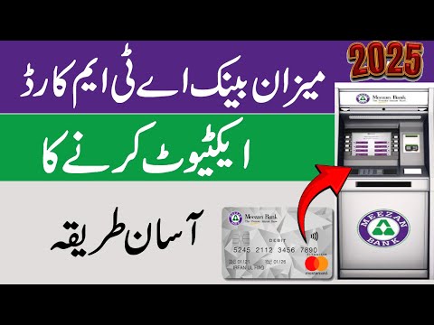 Meezan Bank ATM Card Activation Step by Step | How to Activate Meezan Bank Debit Card Easily