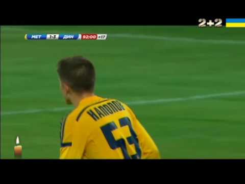 FK Metalist Kharkiv 1-4 FK Dynamo Kyiv