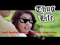 Tamil Double Meaning Thug Life Compliation 5 By Suneesh T Ramachandran