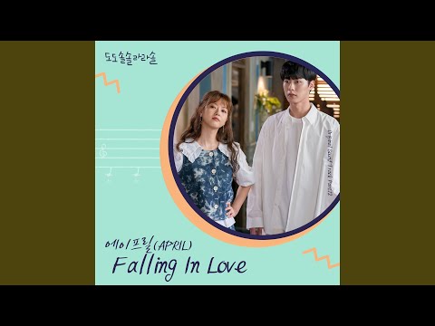 Video thumbnail for Falling In Love (Instrumental)