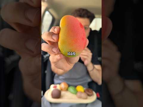 מדרג קינוחי פירות🍓🍍🍒