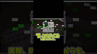 1分自作呪いのMinecraft紹介 Uncertain Error371 #shorts #呪いのMinecraft #ノロクラ
