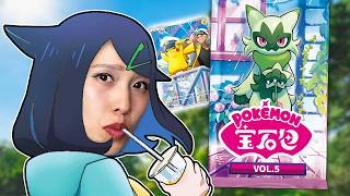 Opening Gem Pack 5 | Pokemon Simplified Chinese Booster Box | KrystalKollectz