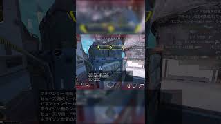 【Apex Legends】なんかパスのトレーラーみたいなキルができた#Shorts