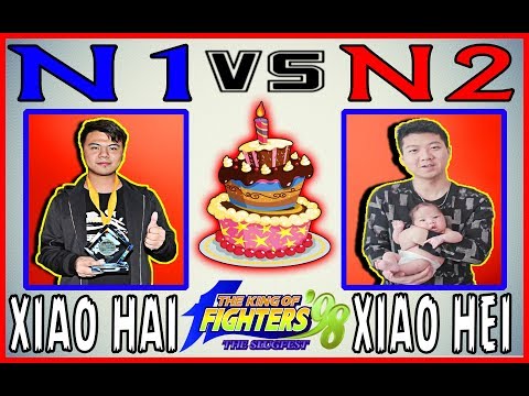 KOF 98 🏆 Xiao Hai 小孩 vs Xiao Hei 小黑 🏆 FT 7 🎉🎂🌠 Special Xiao Hai's 30th Anniversary 🎉🎂🌠 25-04-2019 🏆