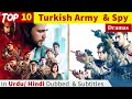 Top 10 Turkish Army And Spy Drama Series Turkish Series In Hindi Turkish Drama In Urdu Subtitie