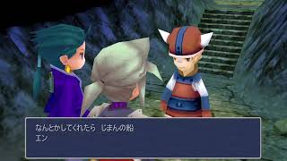 【ff3】セーブを忘れて全滅したせいで最初からやり直していくファイナルファンタジー3【PC版】
