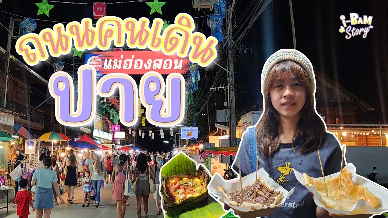 Pai Walking Street