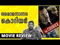 The Courier Movie Review | Unni Vlogs | Amazon Prime Video