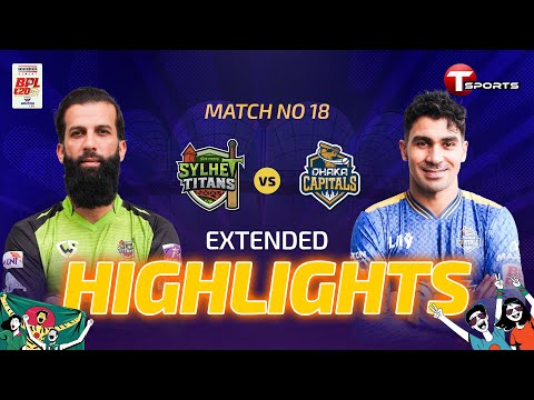 EXTENDED HIGHLIGHTS | Sylhet Titans vs Dhaka Capitals, 18th Match | BPL 2026 | Cricket | T Sports