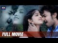 Tanish Super Hit 2012 Telugu Full Length Movie Ishita Dutta Telugu Full Screen
