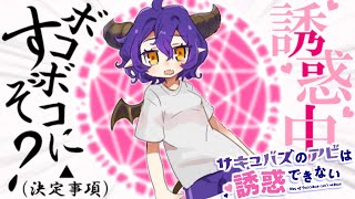 [フリーゲーム実況]　女の子にボコボコにされるゲーム