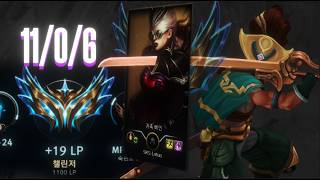 O CARA PEGOU VAYNE CONTRA MEU YASUO?!