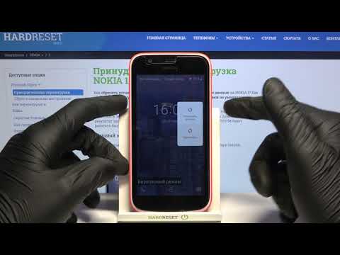 Вход в безопасный режим на Nokia 1 / Как включить Safe Mode на Nokia 1?