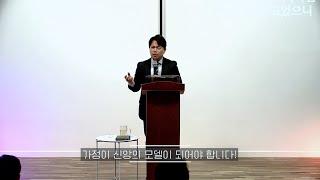 주일 설교