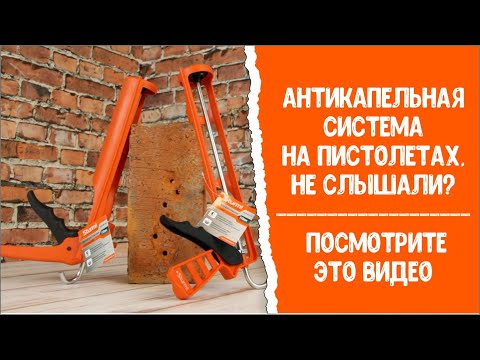 Миниатюра изображения товара Пистолет для герметика Sturm! 1073-08-310