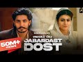 New Punjabi song 2021 - Jabardast Dost | Korala Maan , Gurlej Akhtar | Latest Punjabi song 2021 New Punjabi song 2021 - Jabardast Dost | Korala Maan , Gurlej Akhtar | Latest Punjabi song 2021