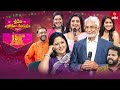 Sridevi Drama Company 11th February 2024 150th SPL Episode Rashmi Indraja Hyper Aadi ETV